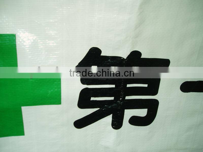 pe tarpaulin with pe printing&Fence Tarpaulin Fence &waterproof good quality tarpaulin