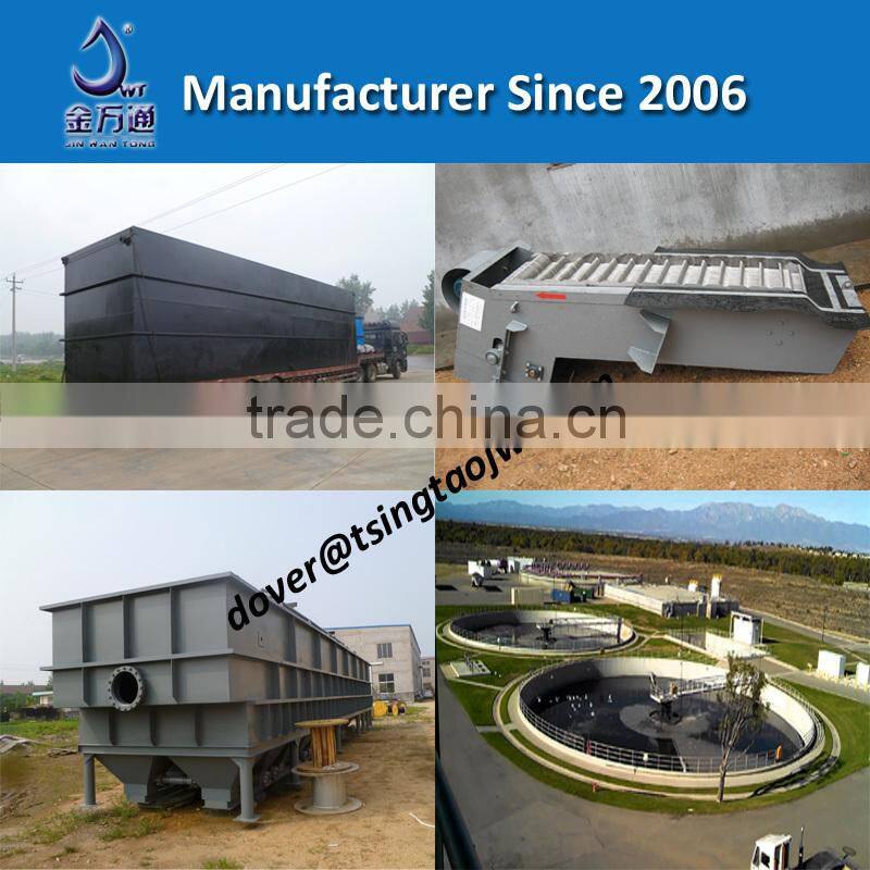 Factory Price WWTP water treatment station