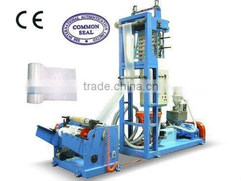 MLLDPE.LLDPE,LDPE,HDPE.EVA multi-layer co-extrusion packing compound never laekage blown film machine
