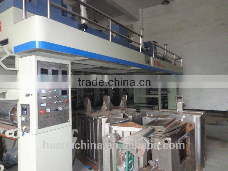 FG-B800-1200 dry laminating machine price