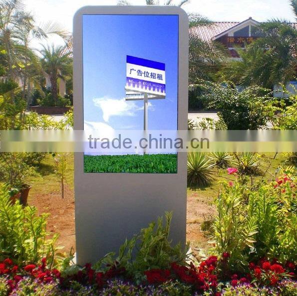 65" LCD interactive outdoor digital signage with pc