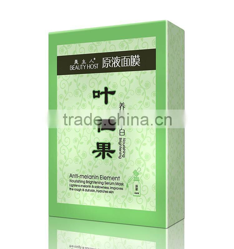 Centella Asiatica Whitening Rejuvenating Serum Facial Mask