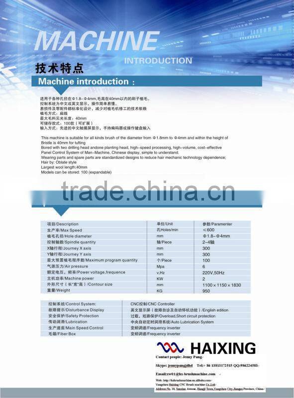 High-speed 5 Axis 3 Heads Flat Wire Drilling and Tufting Machine (single head)