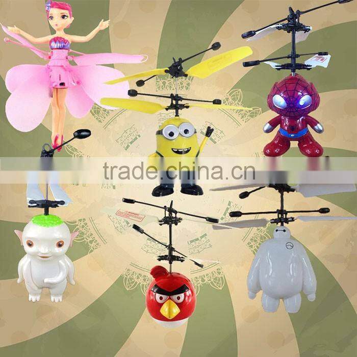 Cartoon style ultralight aircraft induction micro drone