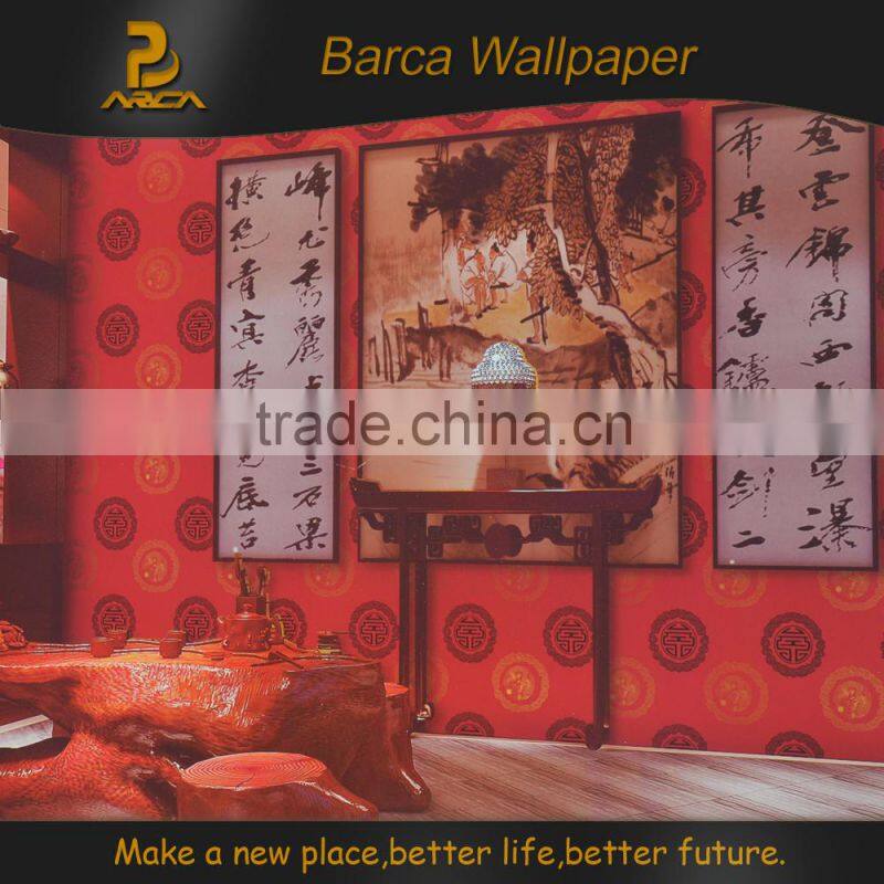 Home and commercial decoration soundproof wallpaper