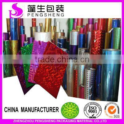 BOPP Hydrographic film for gift packaging