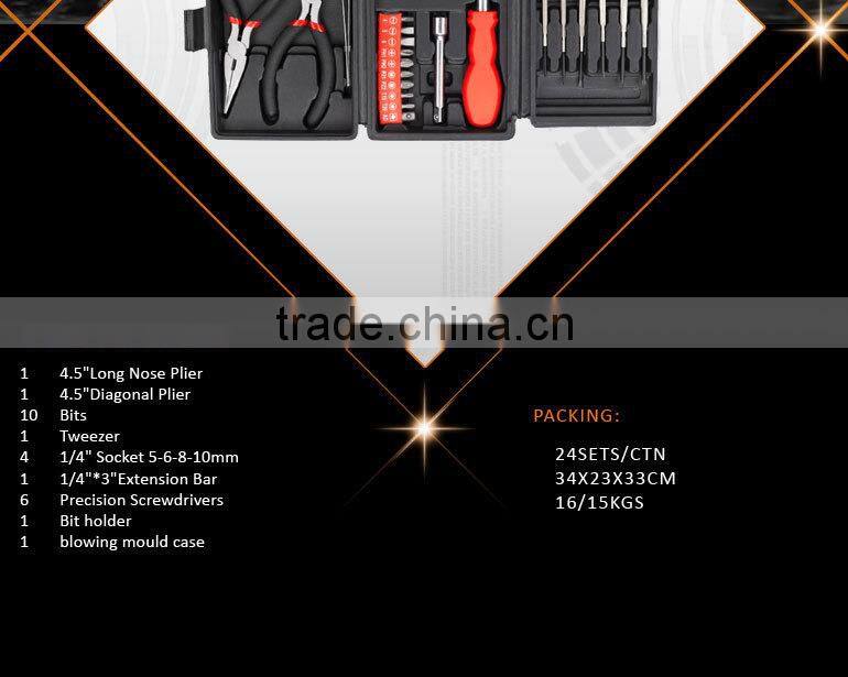 Handle Tool Set,3 folding too set with 26pcs