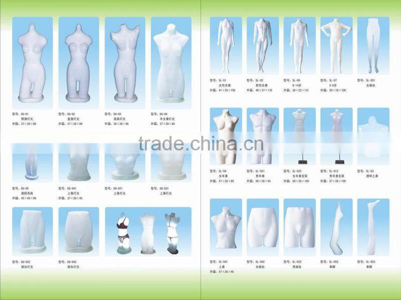 Plastic mannequin torso