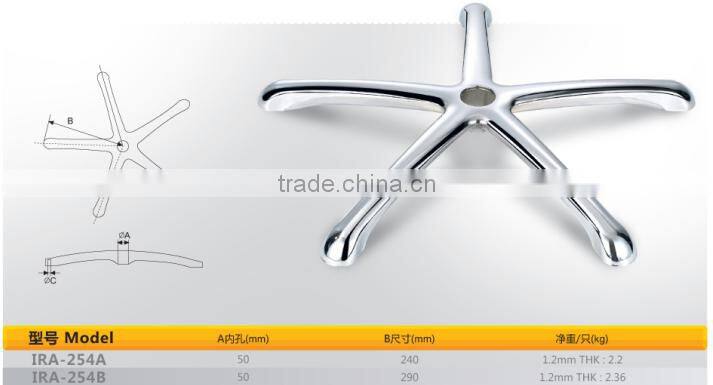 five star iron chair base IRA-254