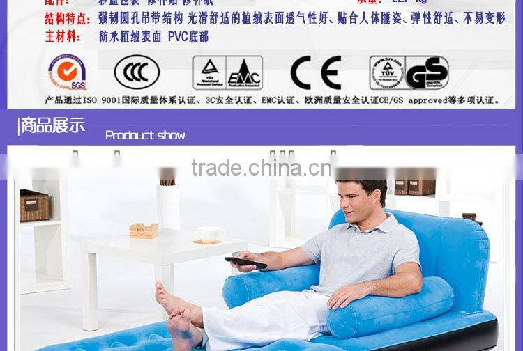 Bestway67277 single color flocking sofa bed