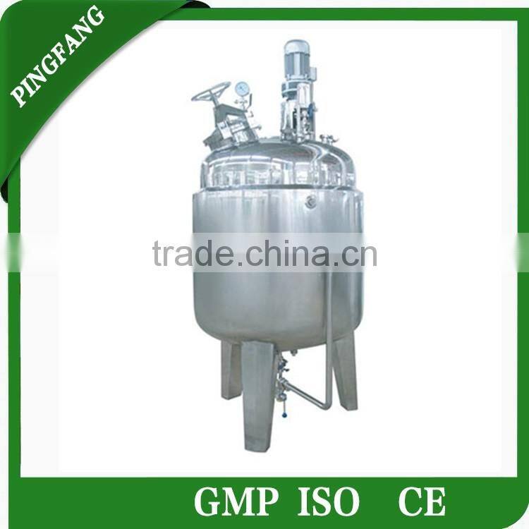 BPY Series Material Preparation Tank, Storage Tank for Paintball