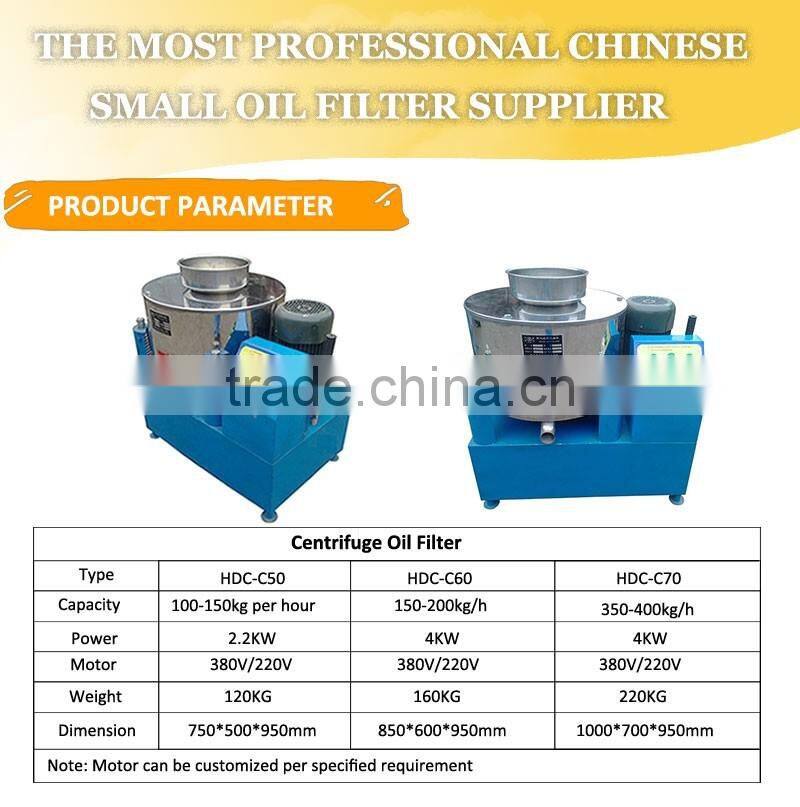 cooking oil filter machine for edible oil filter