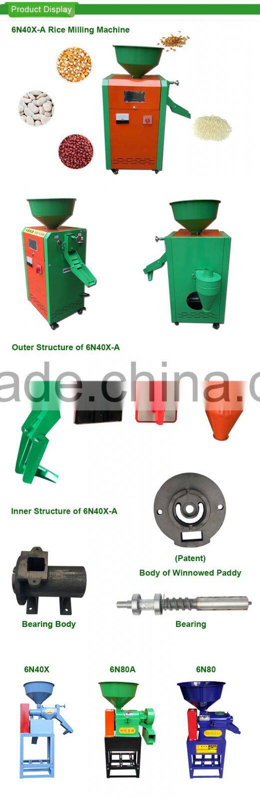 WANMA0371 Portable Rice Stone Removing Machine