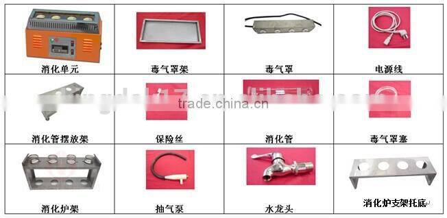 KXP-308 Kjeldahl method/eight bores/domestic digester