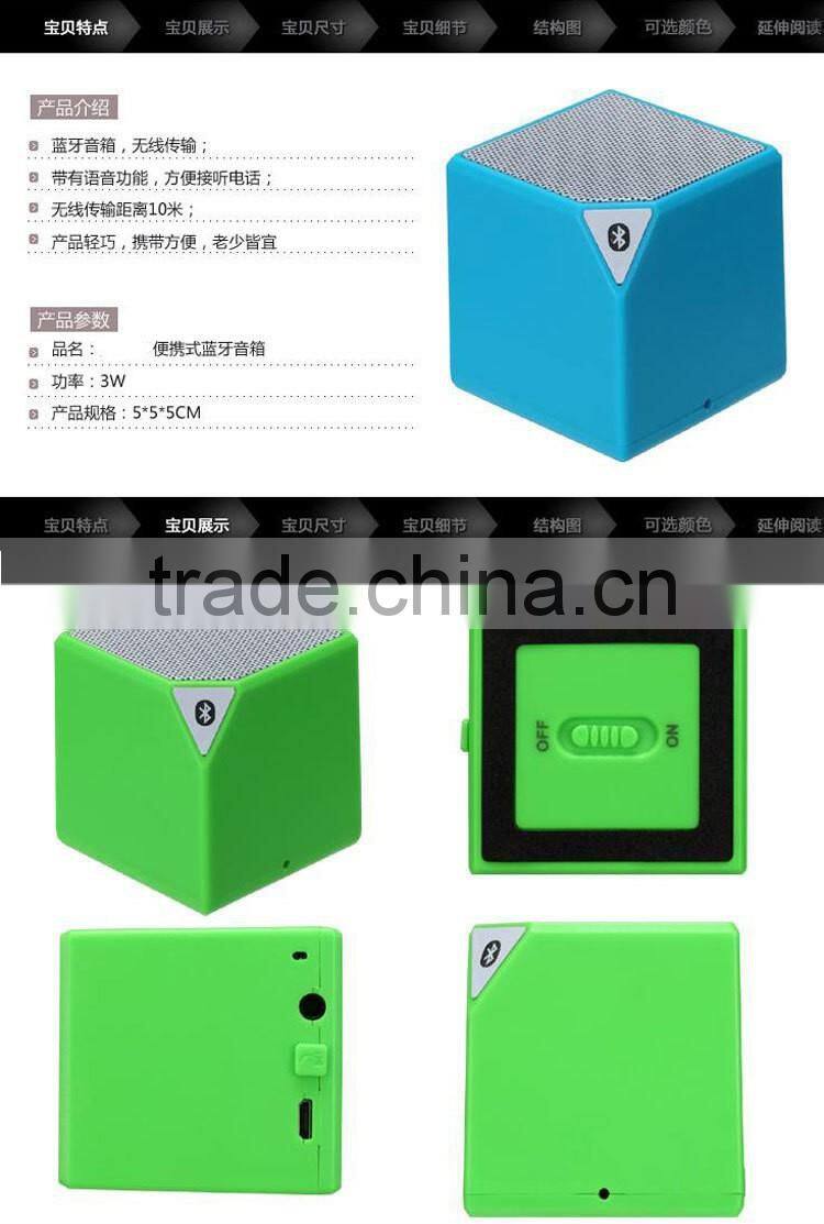 new products 2017 innovative colorful mini bluetooth speaker
