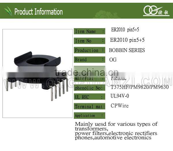 bobin be used for LED transformer--HOT