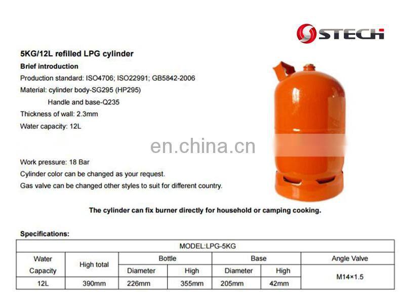 3Kg Lpg Steel Gas Cylinder Prices