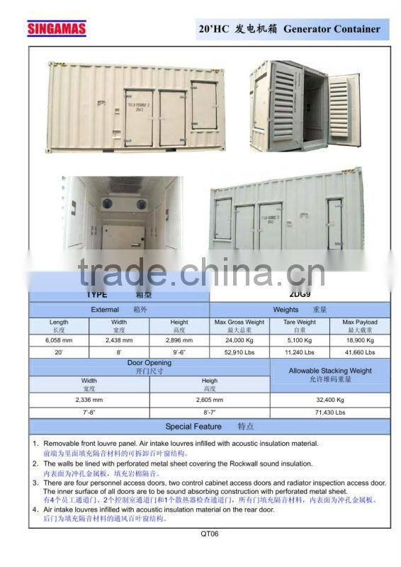 20 feet HC steel generator container