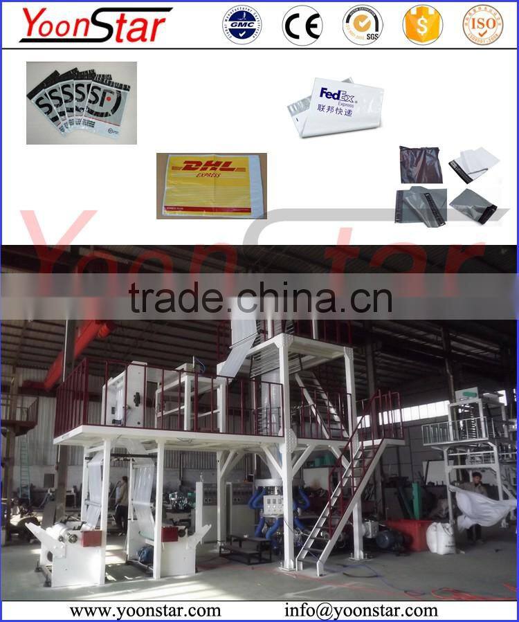 SJ-GS Series Multi Layers Co-extrusion Mulch PEFilm Blowing Machine with competitve price