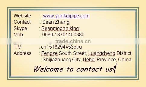 Price of PN 1.25 PN 1.6 cold water transfer pipes ppr