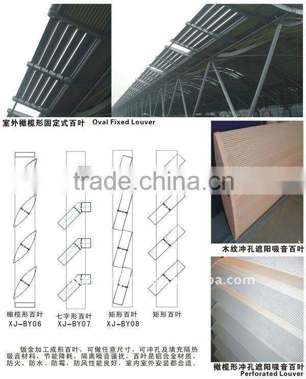 Manual adjustable aerofoil aluminum sun louver
