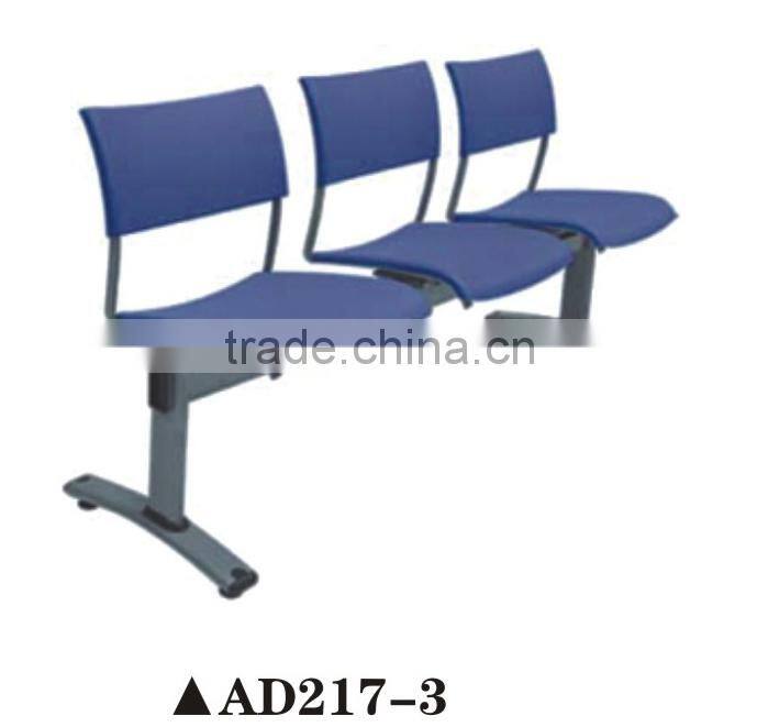 Hot sale elegant plastic waiting chair for bank furniture AD217-3