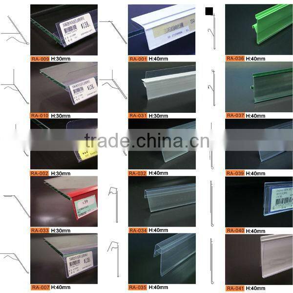 PVC Supermarket Data Strip / Shelf Talker Strip #RA-062