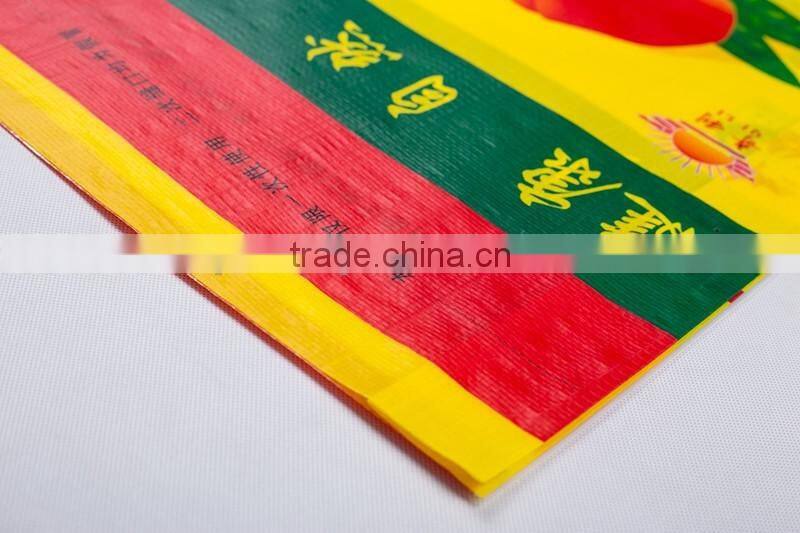 custom printed heat seal plastic fertilizer bags for sale