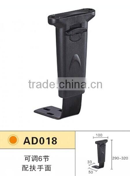 2015 3D chair armrest / PU armrest AD018