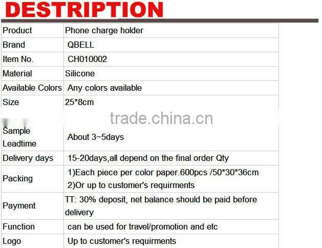 Promotion Folding Colorful Silicone Mobile Phone Charge Stand Holder/mobile phone wall holder/mobile phone charging holder