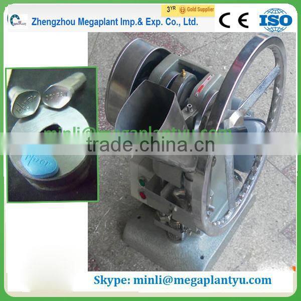 Little type MG single punch tablet press machine for sale