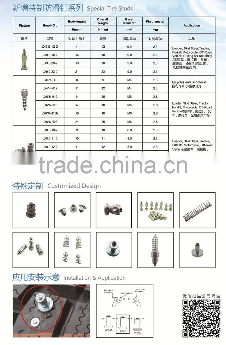 2015 popular parts for all kinds of bicycle tyre/hard metal road bike studs