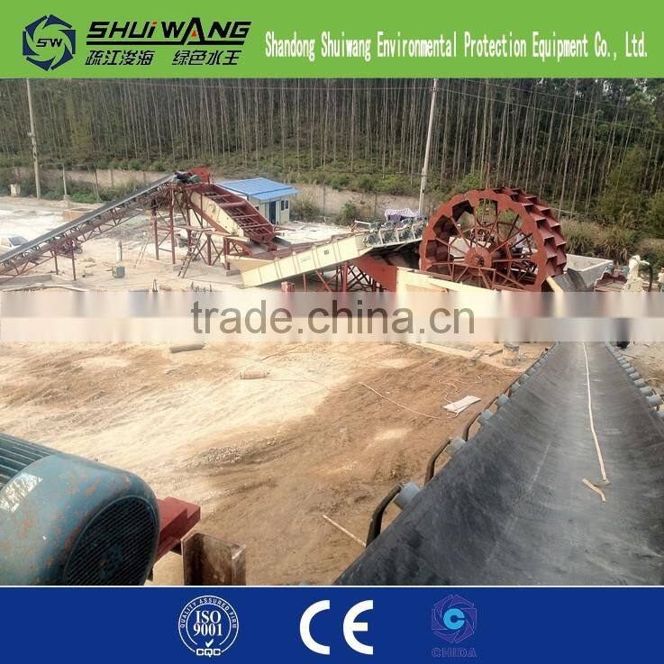 output 100 ton/hour sea sand desalination machine ,sea sand washing machine