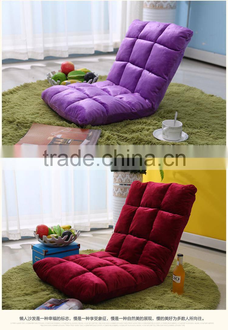 Hot sale Adjustable Sitting Chair and Relax Leisure Folding Floor Chair