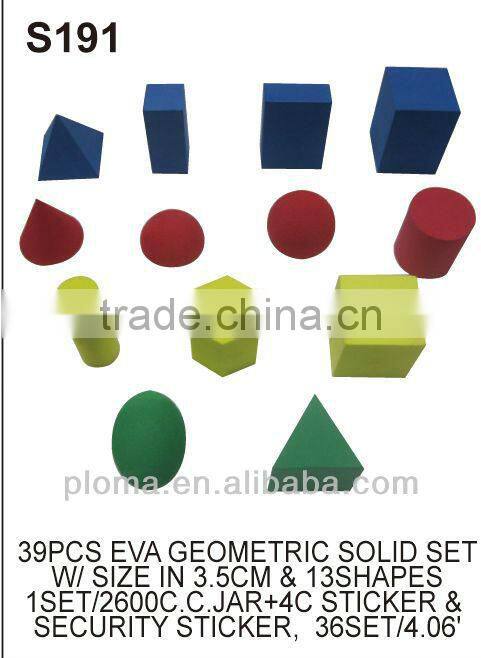 FOR KID (S191) 39PCS EVA GEOMETRIC SOLID SET