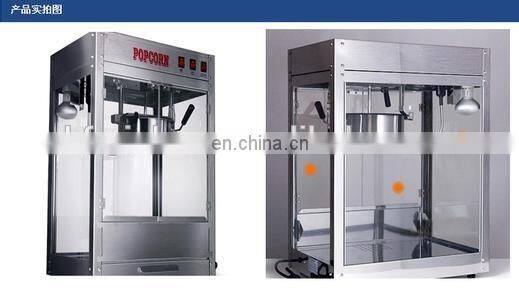 Good quality Popcorn Making Machine/Hot Popcorn Cooker/Factory Direct Selling Popcorn Maker