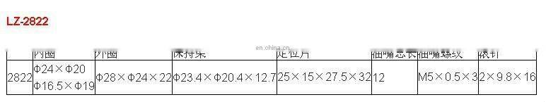 textile spinning bearings 0015143 bottom roller bearing for textile machine