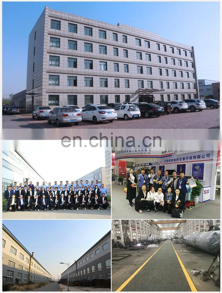 Mixing Machine Speed Motor Wet Mixer Rapid Super High Shear Mix Granulator