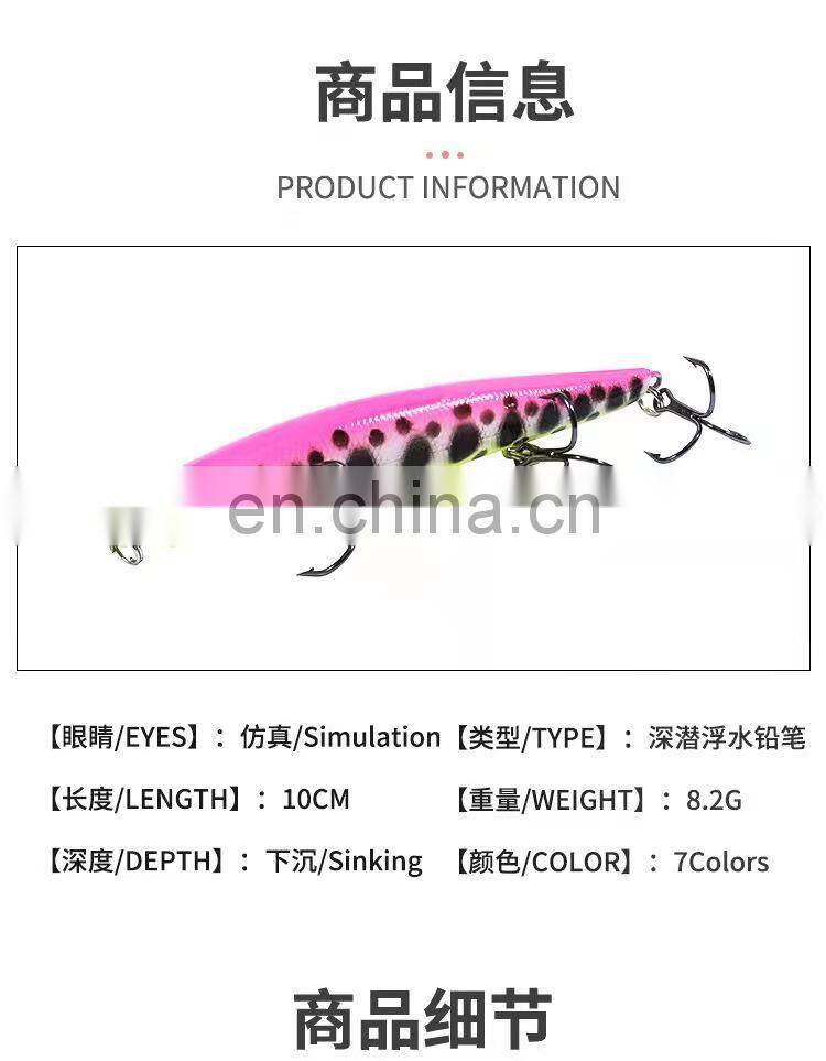 Byloo fishing lure hooks top water broke back #6 perch big game lure bait fishing equipment 80grs