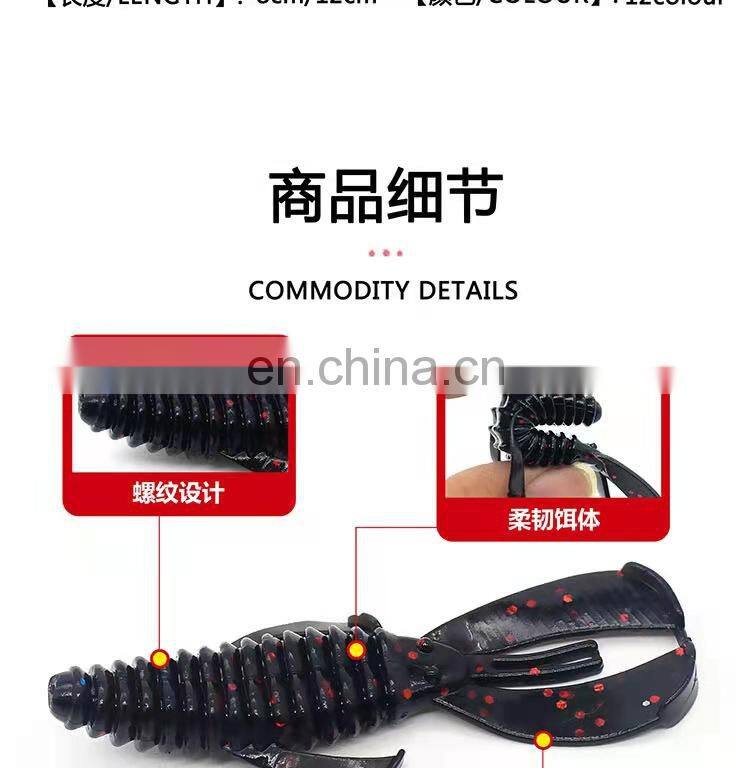 Byloo butter fly crawfish soft worm fishing mould for soft lure