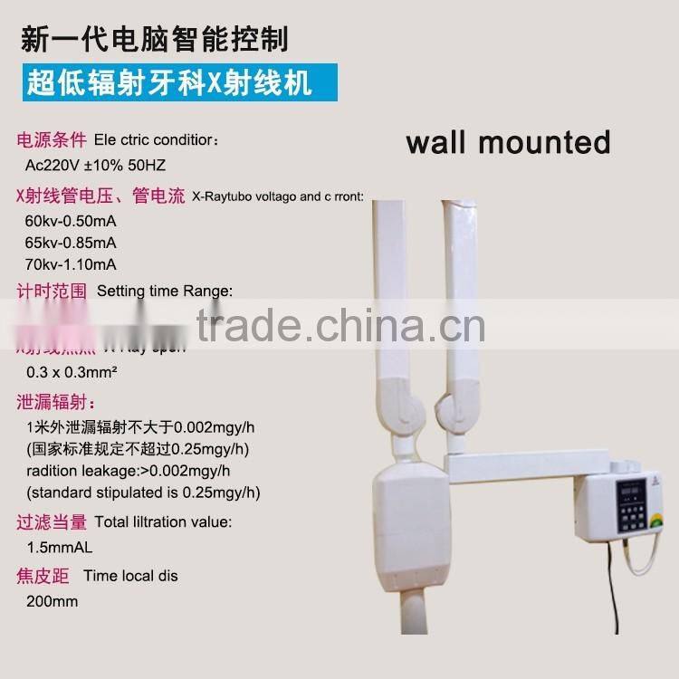 Hot Sale Portable Dental Digital X Ray Equipment(LC-X2)