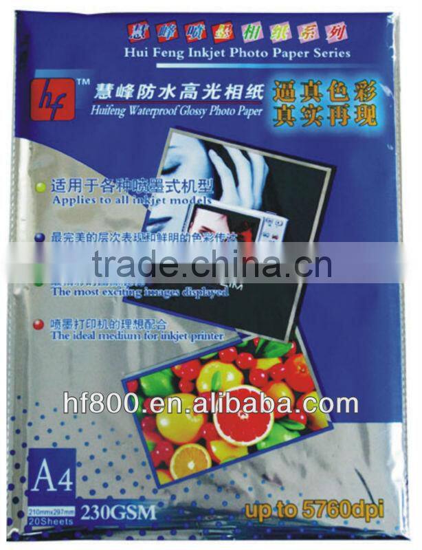230g double side color inkjet white card A4,230g A4/A6/A3 glossy photo paper ,230g crystal photo paper,230g silky photo paper
