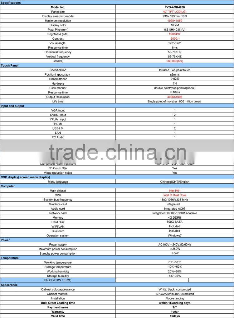 42" Wholesale Free standing LCD all in one pc touchscreen