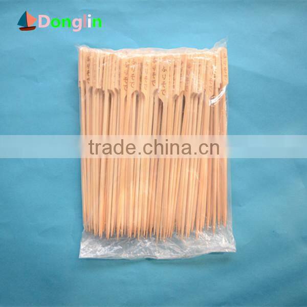 Flag bamboo skewer (double sides with LOGO)