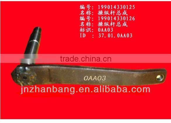 Sinotruk HOWO truck parts control lever WG9014330126