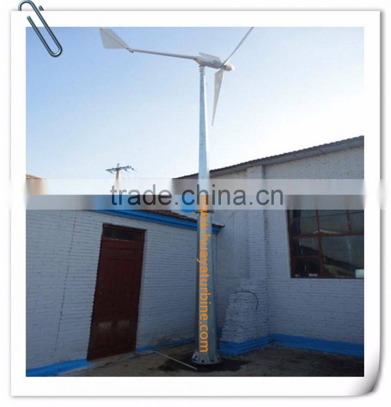 HOME! 1.5kw wind generator set with 3.2m / 2.8m blades rotor