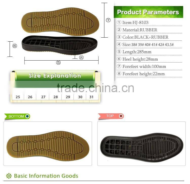 rubber sole type double color rubber sole for casual shoes