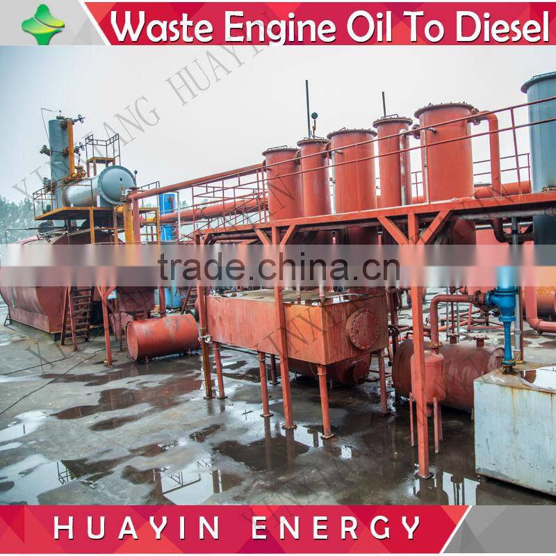 95 percent output used oil recycling plant