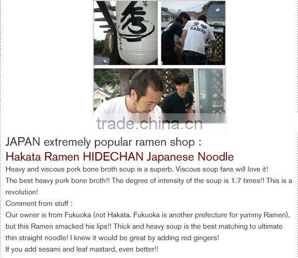 Instant Noodles Japan Hakata Ramen HIDECYAN Instant Foods