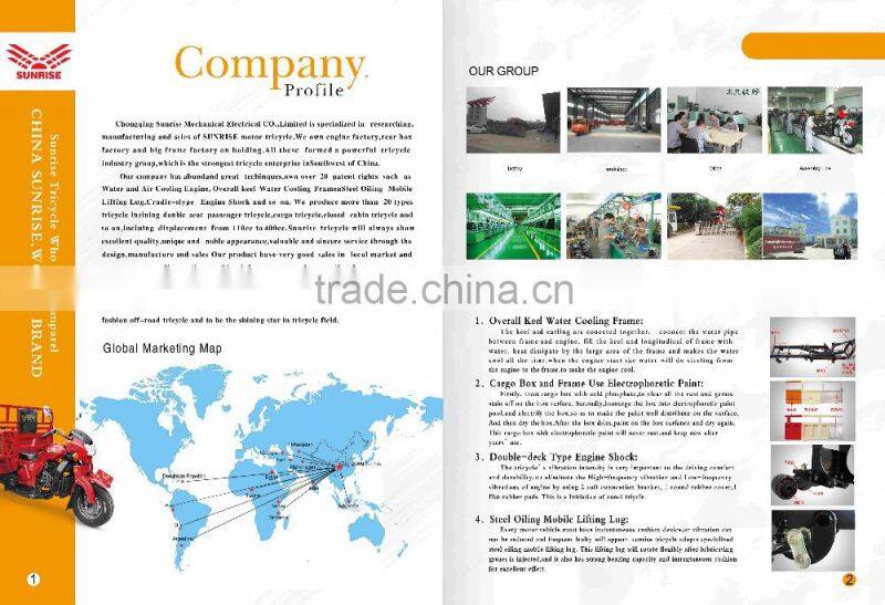 110 CC auto rickshaw,3 wheel tricycle taxi, bajaj three wheeler